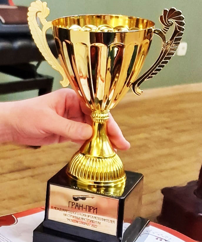 ГРАН ПРИ 2023
