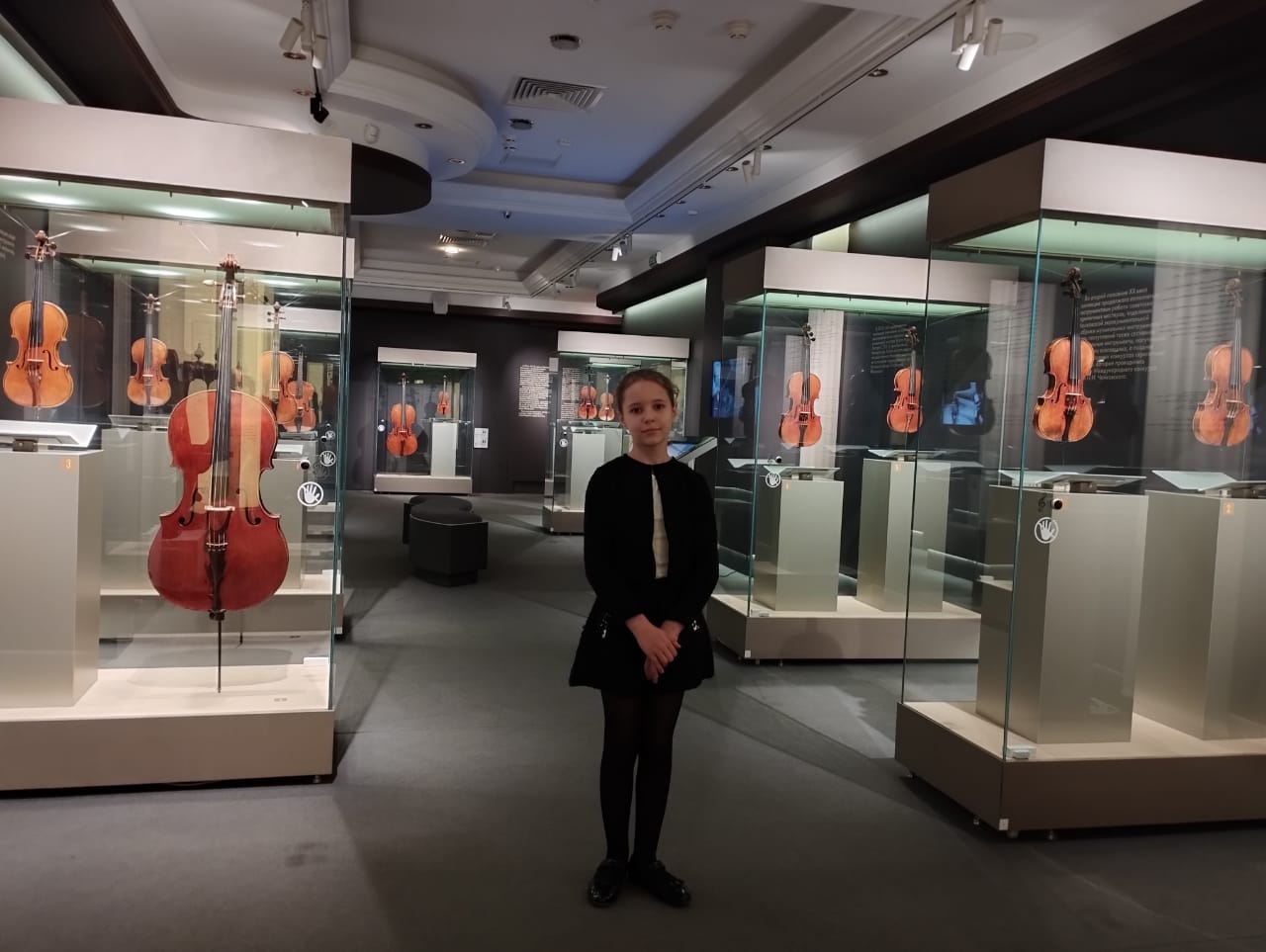 Природина Мария