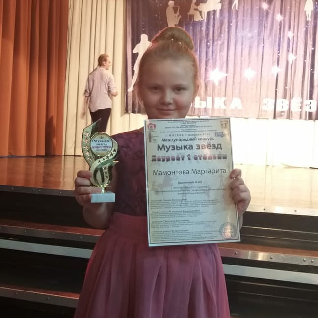 Мамонтова Маргарита